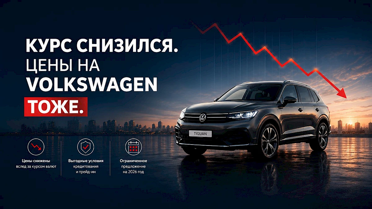 Курс доллара снижается — а вместе с ним и цены на новые автомобили в Сигма Моторс 🔥