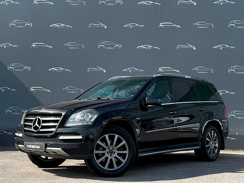 Mercedes-Benz GL-Класс